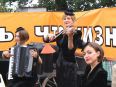 французское трио