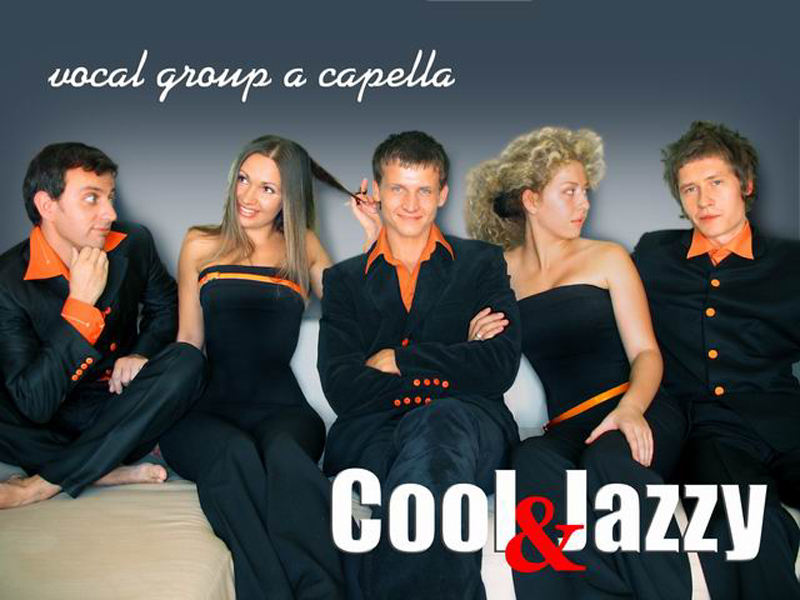 Вокальная группа «Cool & Jazzy»